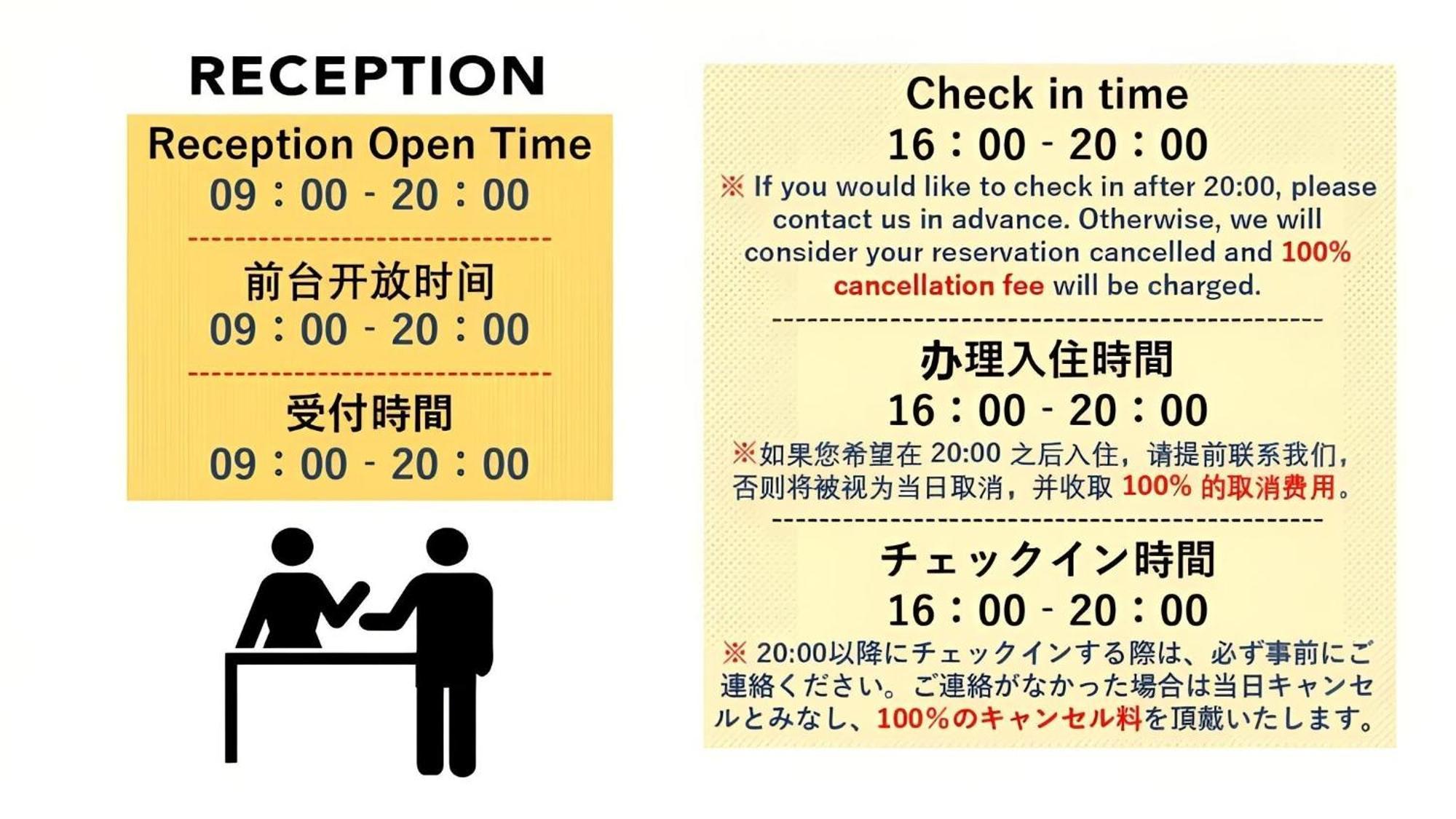 NAGOMI RYOKAN YU - VACATION STAY 81054V 京都